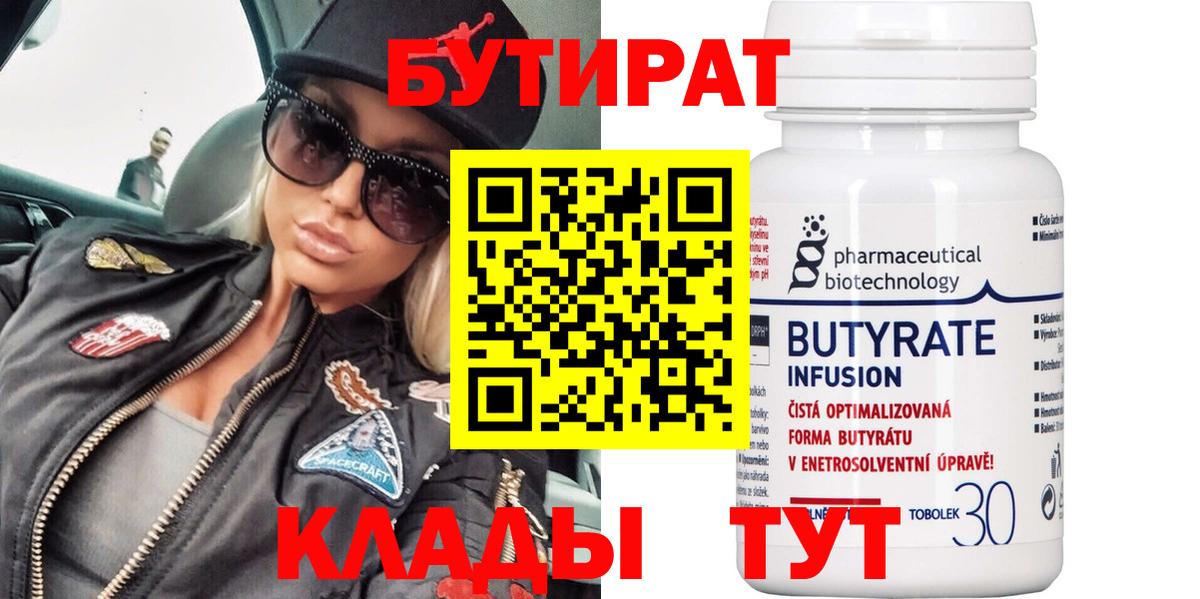 Экстази  Кулебаки  Вход с VPN  Альфа ПВП СК кристаллы  Мефедрон кристаллы  LSD-25  ГАШИШ  КОКАИН  МДМА  Бошки Шишки 