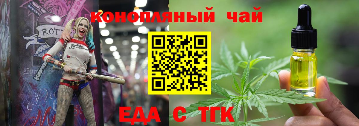 Гашиш Кулебаки