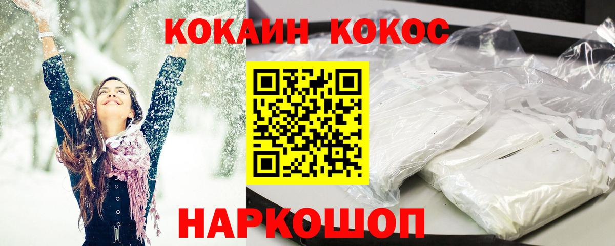 Кулебаки  Кокаин Эквадор  Вход с VPN 