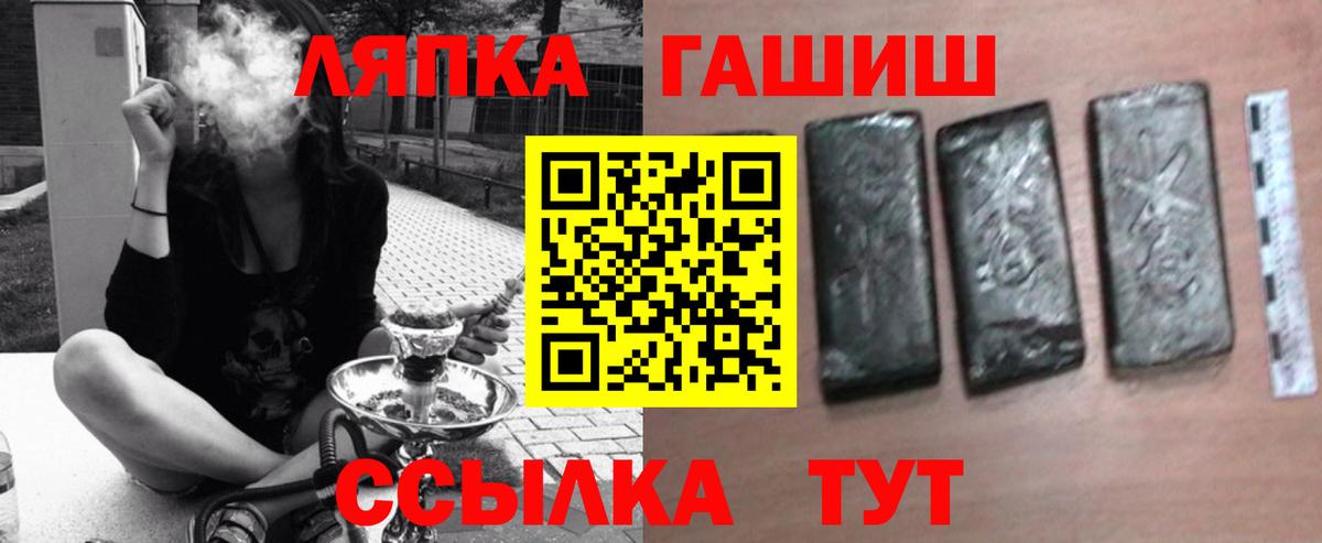 ГАШ индика сатива  Гашиш гашик  Вход с VPN  Кулебаки 