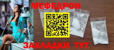 прущий лед Изобильный