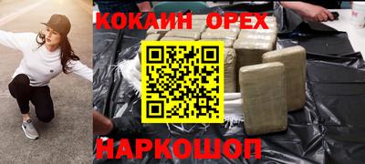 гашишное масло Ирбит
