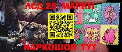 прущий лед Изобильный