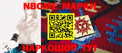 гашишное масло Ирбит