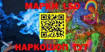 прущий лед Изобильный