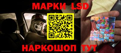 прущий лед Изобильный
