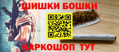 гашишное масло Ирбит