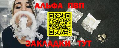 apvp Ипатово