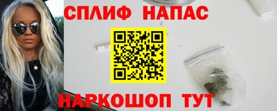 гашишное масло Ирбит