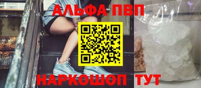 apvp Ипатово