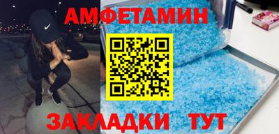 прущий лед Изобильный