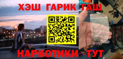 гашишное масло Ирбит