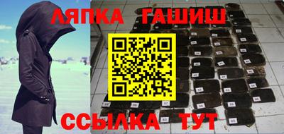 apvp Ипатово