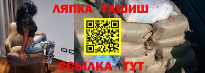 apvp Ипатово