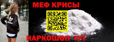 прущий лед Изобильный