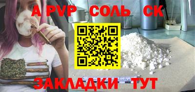 apvp Ипатово