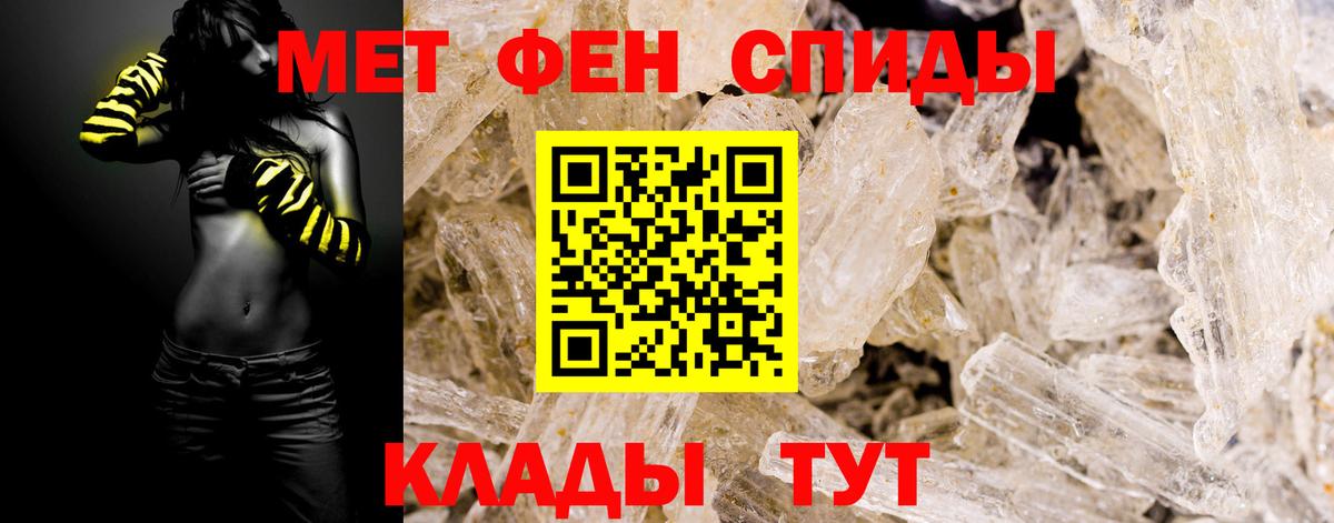 МЕТАМФЕТАМИН витя  Вход с VPN  Кулебаки 