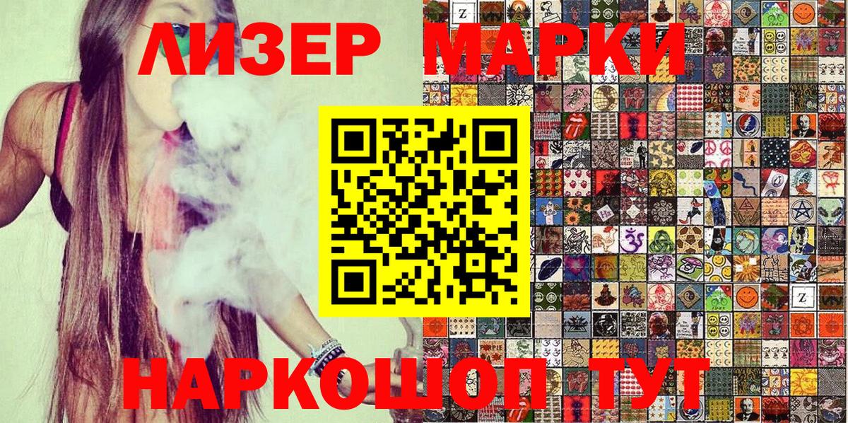 Наркотические марки 1,5мг  Наркотические марки 1,5мг  Вход с VPN  Кулебаки 