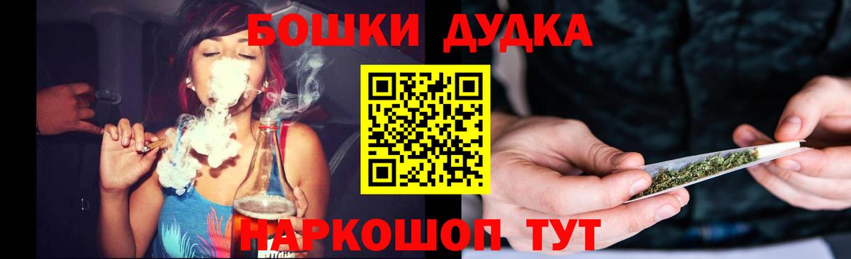 Шишки марихуана THC 21%  Вход с VPN  Каннабис индика  Кулебаки  Каннабис THC 21% 